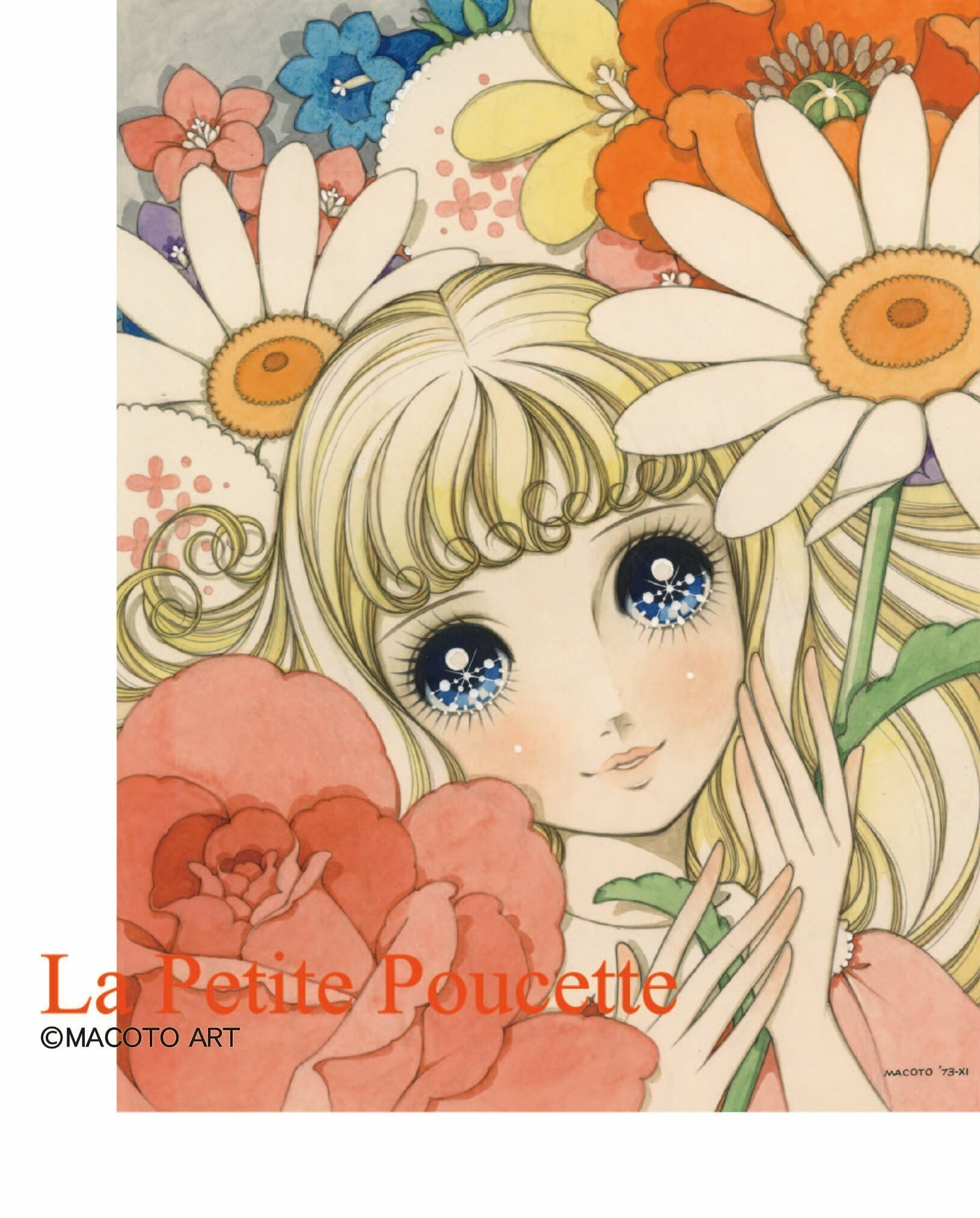 ブランド イメージ