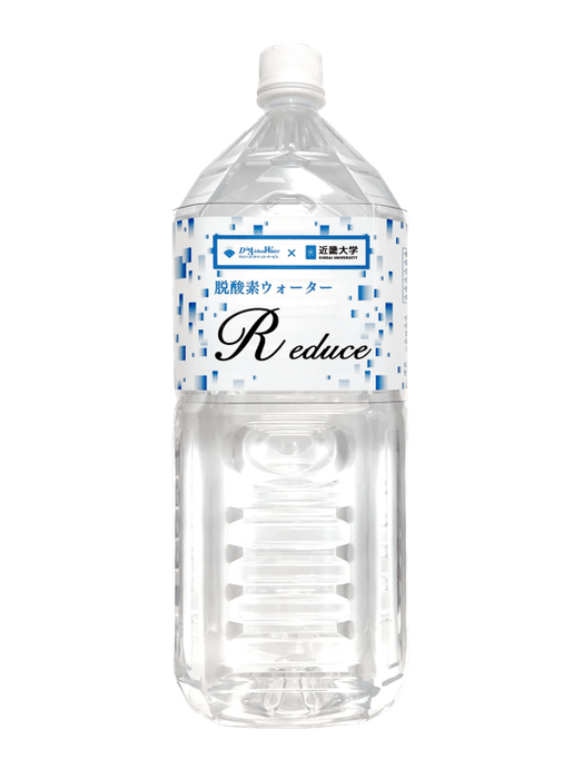 脱酸素ウォーター「Reduce(リデュース)」