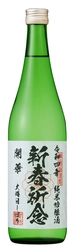 “正月清酒のパイオニア”大晦日に搾って元旦に飲む 日本一新鮮な酒『開華　大晦日しぼり』の予約を開始　