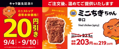 販促画像　イメージ