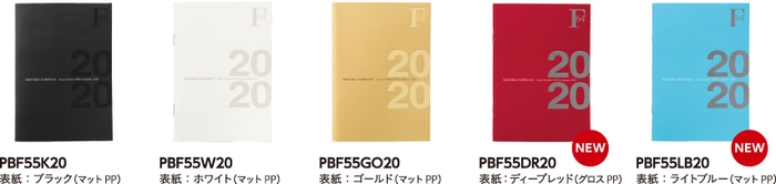 ノートタイプ　A6　ラインナップ