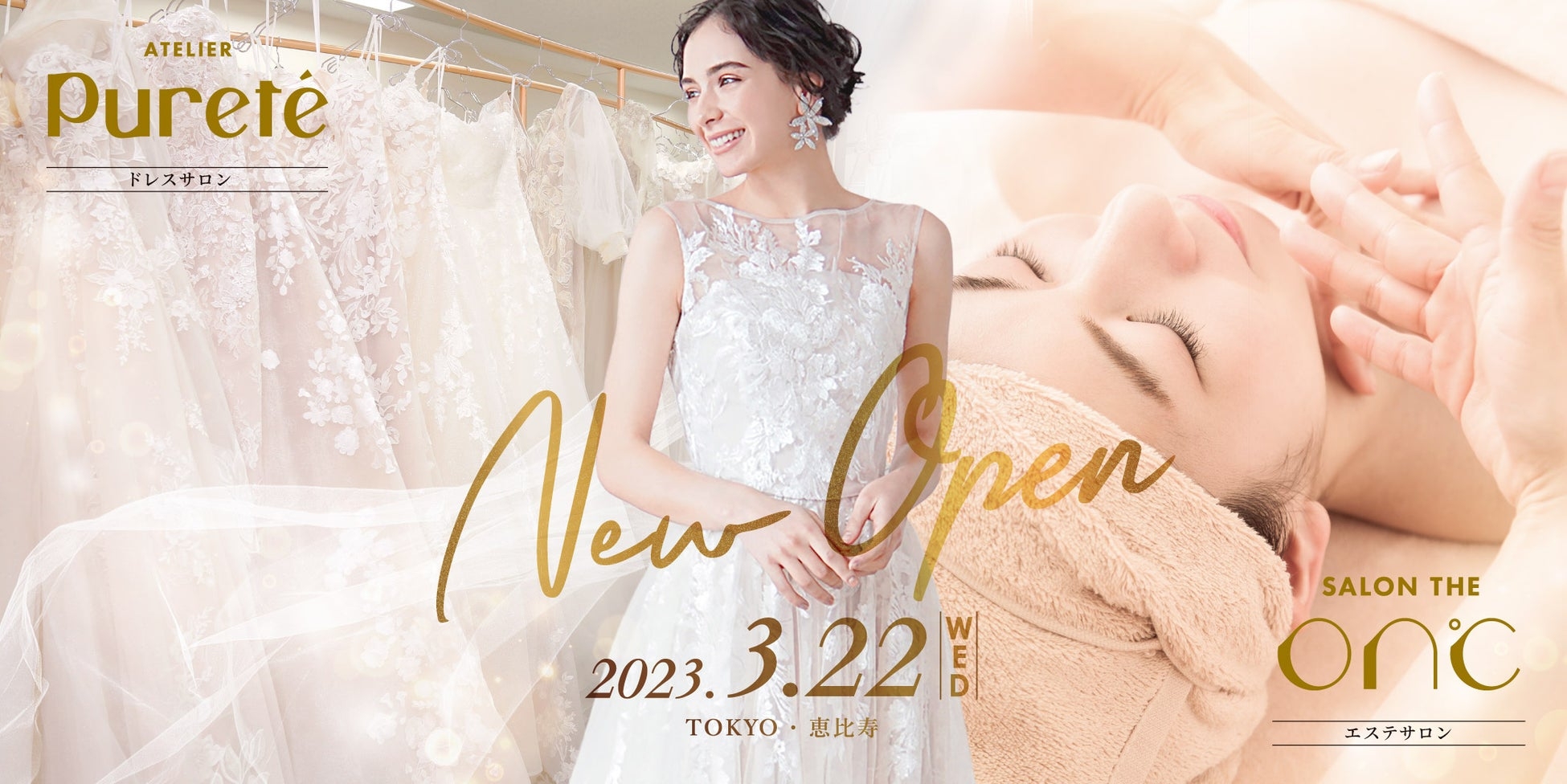“自信溢れる最高の笑顔で写りたい”を叶える2つのサービスを、ワンフロアで提供「 Salon the ON°C（サロン ザ オンド）」「 ATELIER Pureté（アトリエ ピュルテ）」