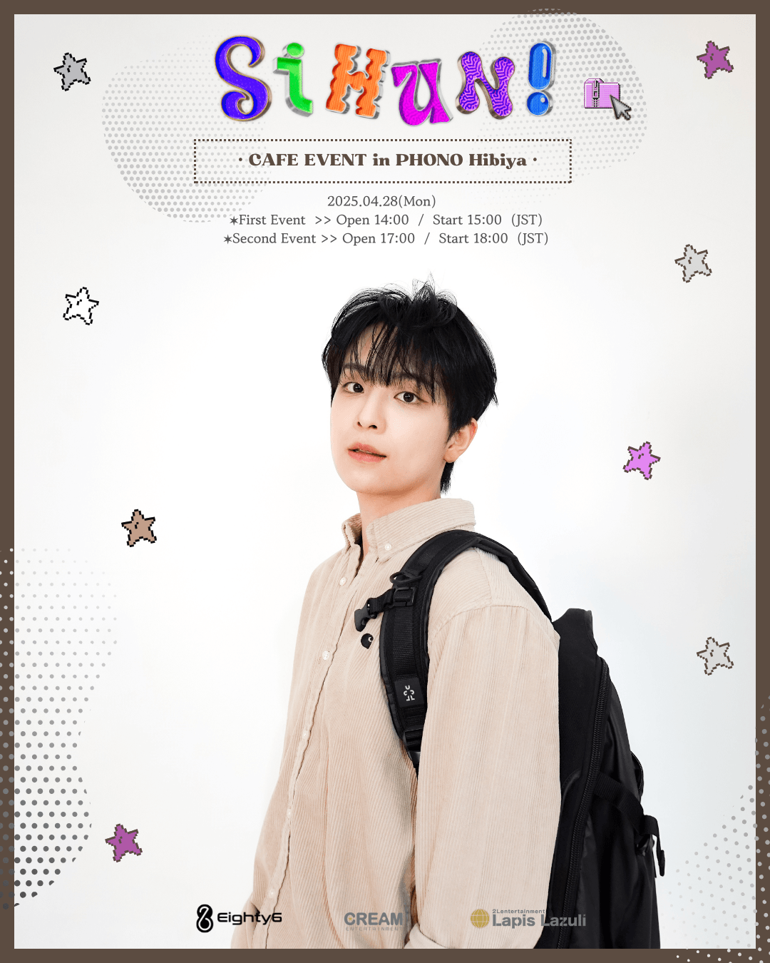 キム・シフン CAFÉ EVENT in TOKYO