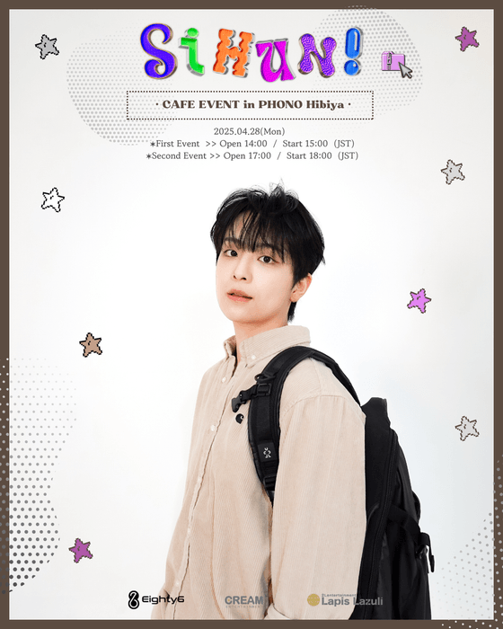 キム・シフン CAFÉ EVENT in TOKYO