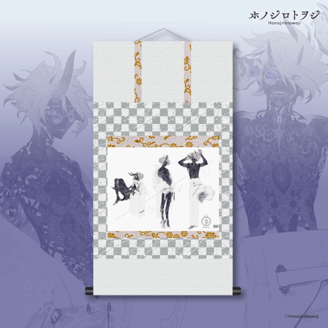 掛軸(ホノジロトヲジ「墨」)