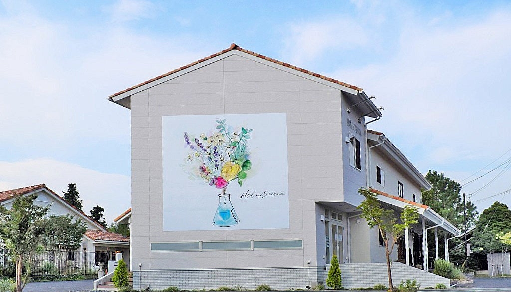 鈴木ハーブ研究所 社屋