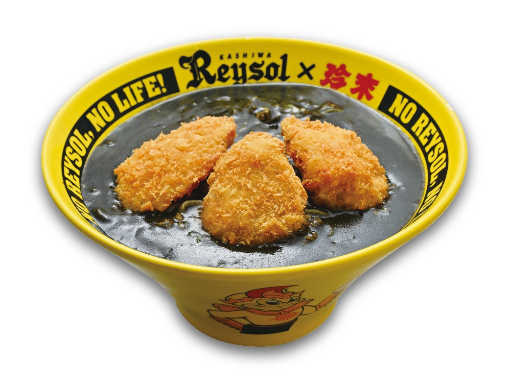 ■商品紹介:柏勝つ!!レイソルカレーらーめんBLACK