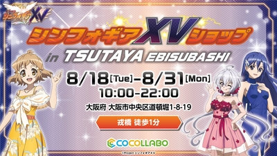 メインビジュアル