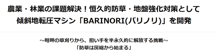 前回記事タイトル