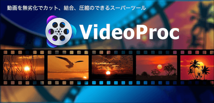VideoProc