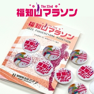 いわて盛岡シティマラソン公式ビブス留めと専用ホルダー