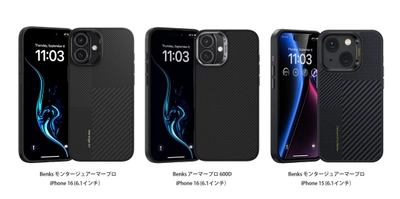 Benks(ベンクス)　 iPhone 16(6.1インチ)/iPhone 15(6.1インチ)対応 デュポンケブラーファイバーケース、新発売