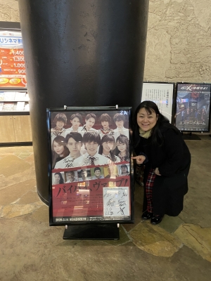 GODがプロデュースする劇場映画「バイバイ、ヴァンプ!」が、映画.comの注目作品ランキングで28位を獲得。SIZUKUが歌うエンディングテーマ「FANTASY MAGIC」愛の形は人それぞれ!