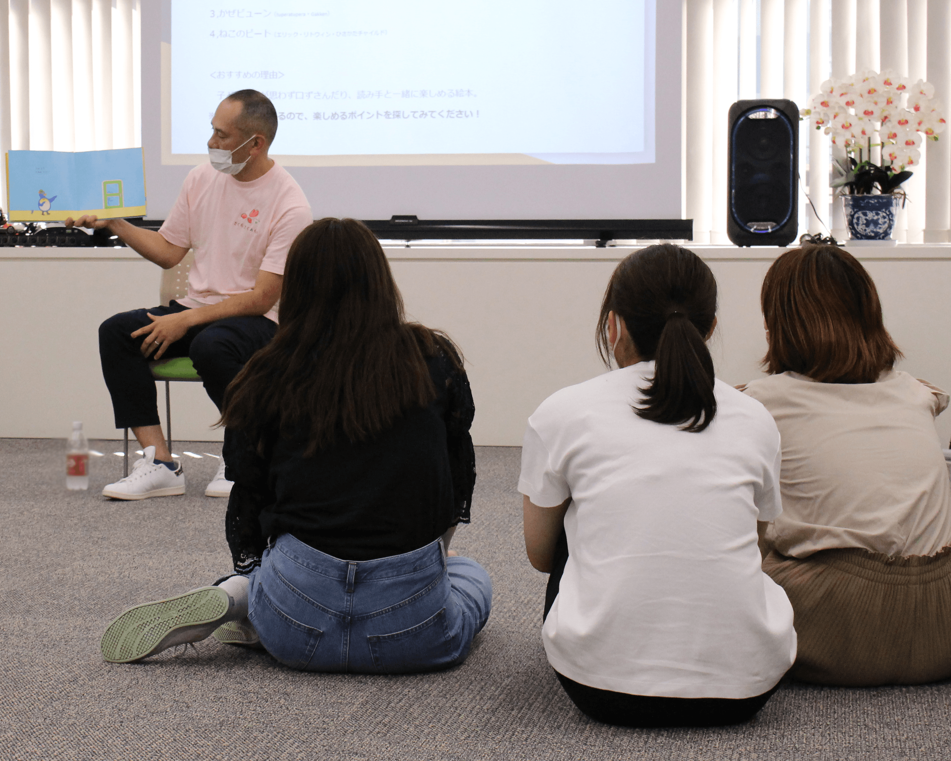 さくらさくスクエア セミナーの風景