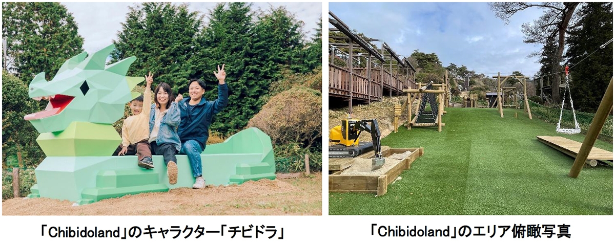 2026年3月20日（金・祝） 六甲山アスレチックパークGREENIA 未就学児