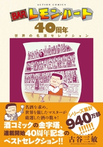 iCEcgFmngSOoAVRg7HDb.jpg?w=940&h=940