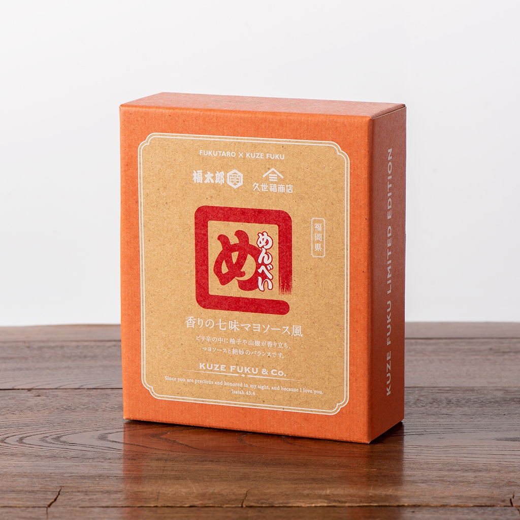 めんべい 香りの七味マヨソース風:626円(税込)/内容量:2枚×5袋