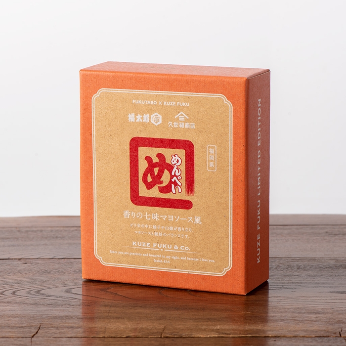 めんべい 香りの七味マヨソース風:626円(税込)/内容量:2枚×5袋