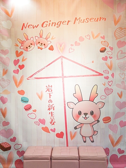 イワシカちゃん相合傘