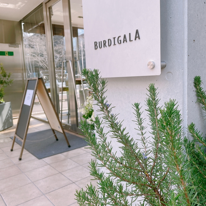 ブーランジェリーブルディガラ駒沢公園店　3