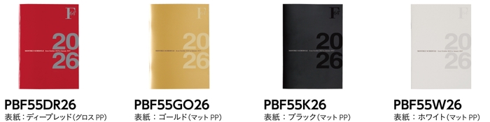 PBF55(ノートタイプ)