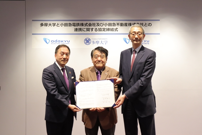 (左)小田急電鉄(株)社長 星野 晃司様 (中)本学 学長 寺島 実郎 (右)小田急不動産(株) 社長 五十嵐 秀様