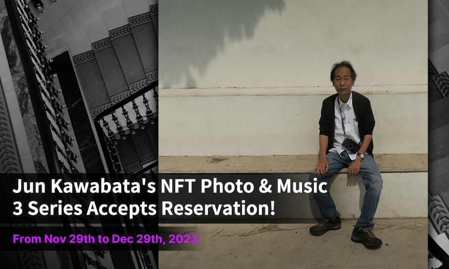 音楽専門のNFTマーケットプレイス『The NFT Records』にてJun Kawabataの3作品が一挙予約受付開始!