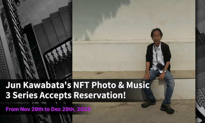 音楽専門のNFTマーケットプレイス『The NFT Records』にてJun Kawabataの3作品が一挙予約受付開始!
