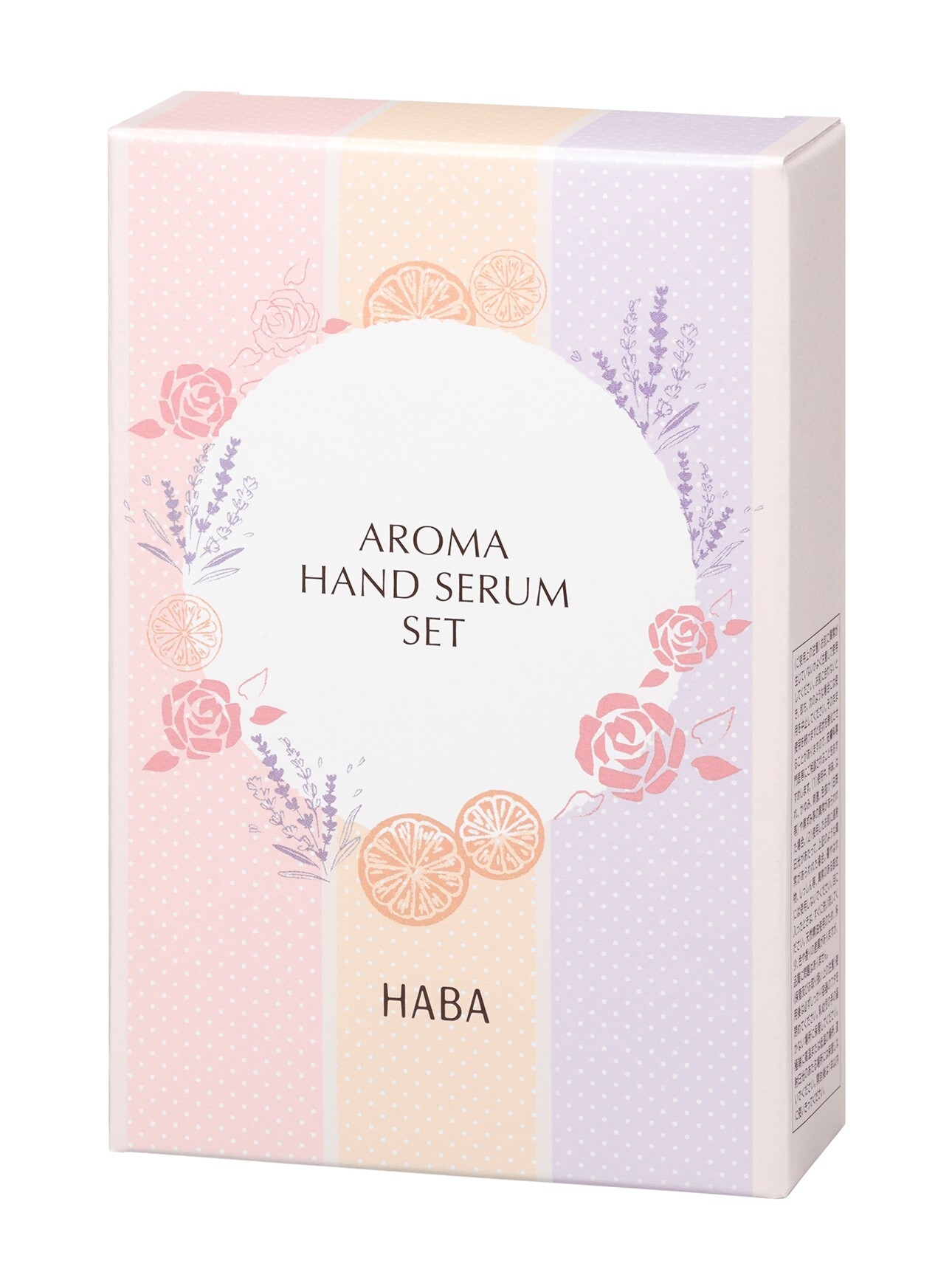 『アロマハンドセラムセット(3本入り)』パッケージ