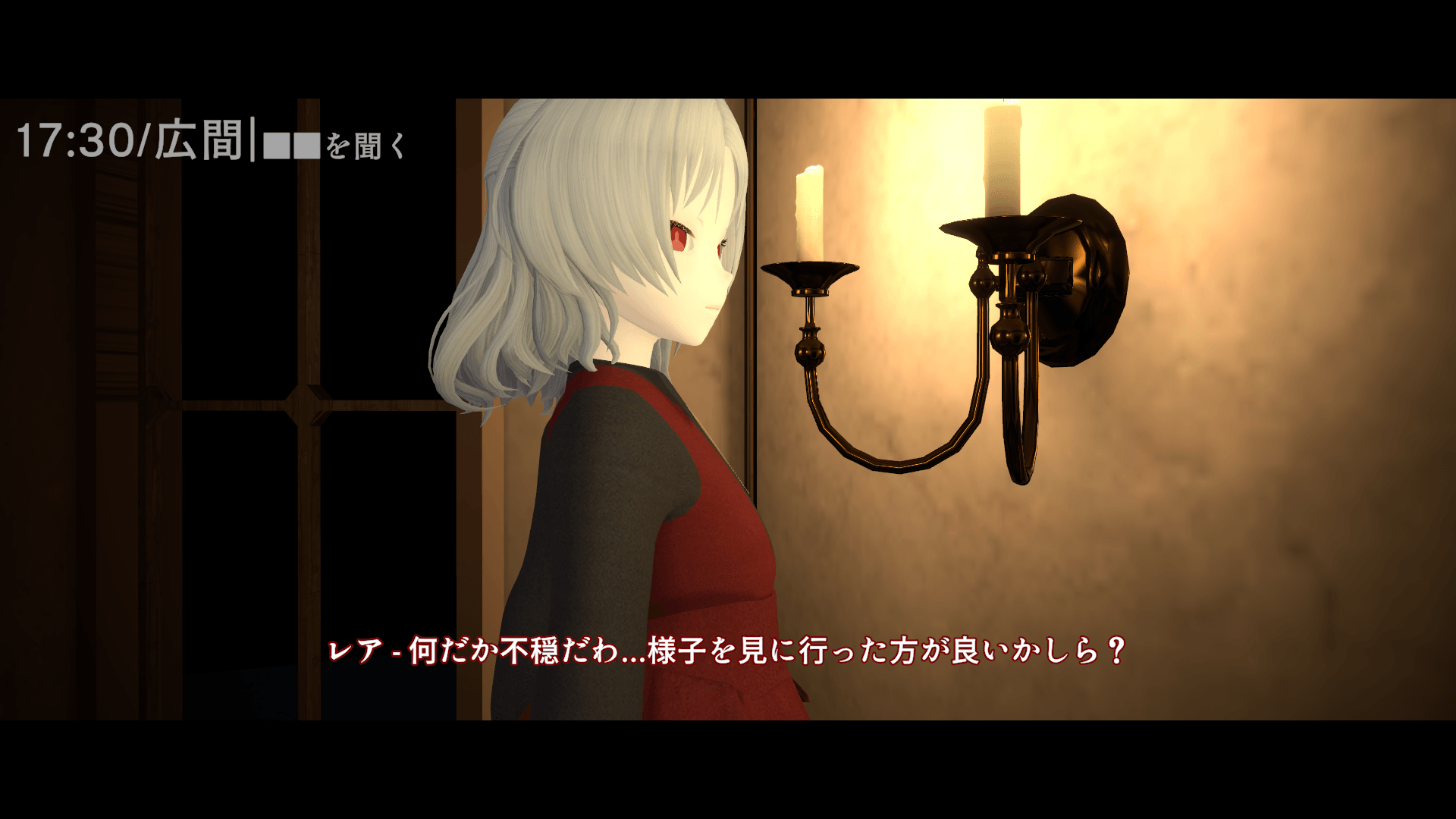 ゲームイメージ2