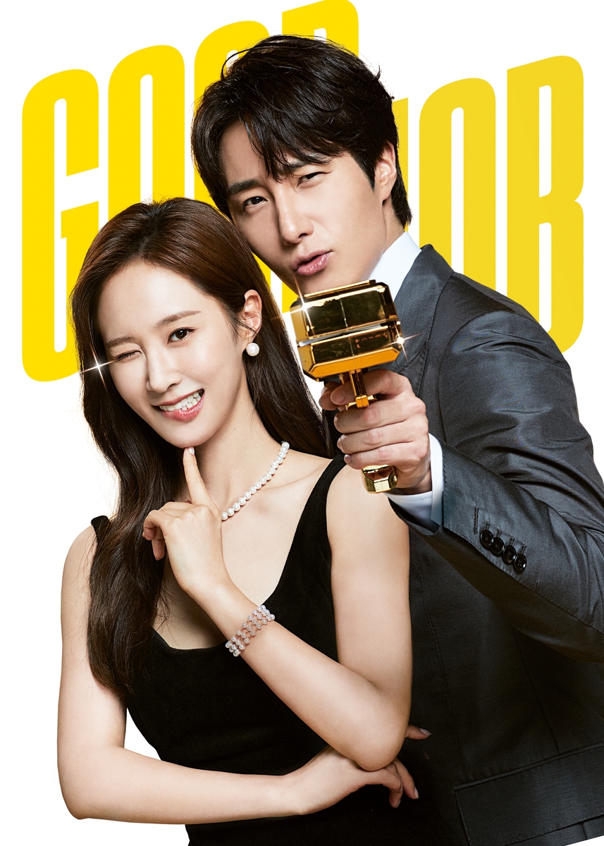 グッジョブ DVD 全巻セット 全12巻 チョン・イル クォン・ユリ 韓国 チョン・イル＆ユリ（少女時代）共演「グッジョブ」DVD-SET2