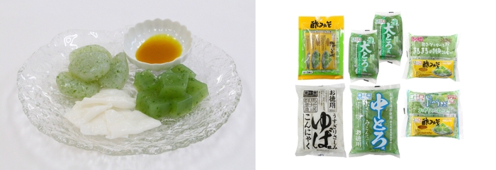 「さしみこんにゃくの日」食べ比べ3種、限定セット