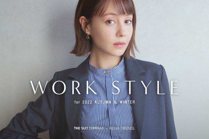 webコンテンツURL:https://www.uktsc.com/cont/special/ladies2022aw_01