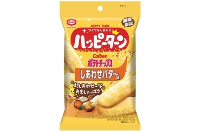 『35g ハッピーターン しあわせバタ～味』