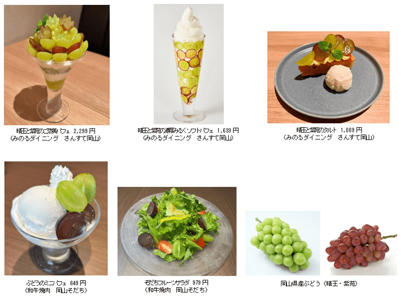 【コープみらい】視覚障がい者の買い物をサポートする、リーディングサービス(声の商品案内)利用者懇談会を開催しました