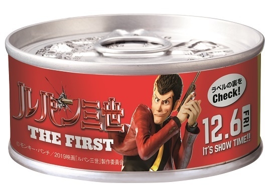 映画『ルパン三世 THE FIRST』×味の明太子ふくや コラボ商品発売