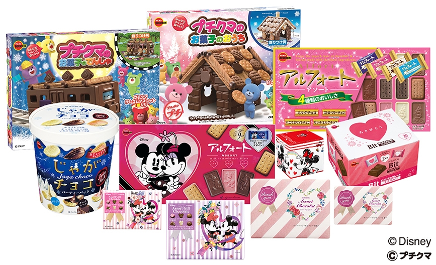 チ*ワ様 【バレンタイン特価】アルフォートまとめ売り！！ 菓子