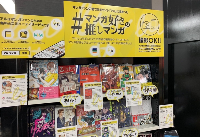 ※過去の青山ブックセンター本店での店頭フェア実施例