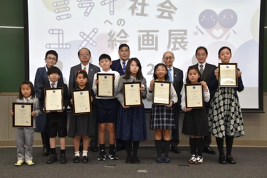 【名城大学】「第４回ミライ社会のへのユメ絵画展」の表彰式を開催