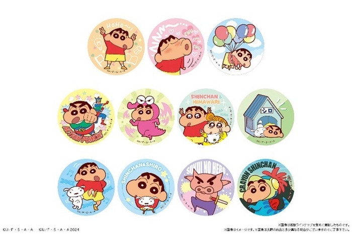 クレヨンしんちゃん まんまる焼き(シール)