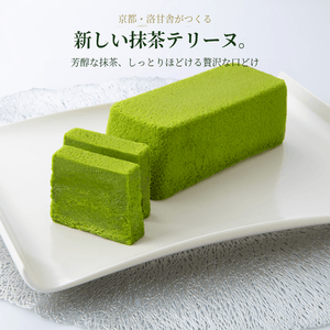 「抹茶テリーヌ」 楽天市場 5,000円（税込）送料無料