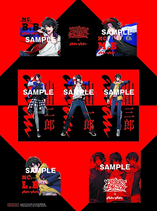 ヒプマイ 会報 anan iKnzFpzjD1wbCc7EcDp8.jpg