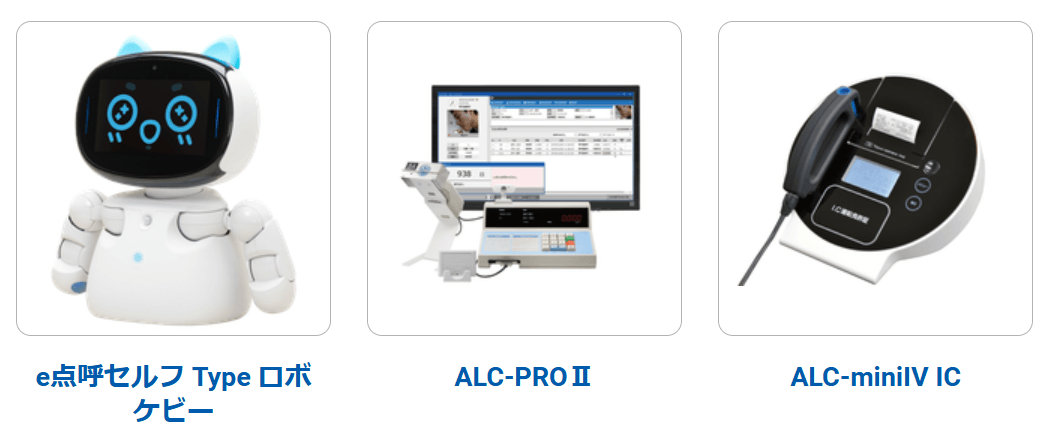 東海電子-出展製品1