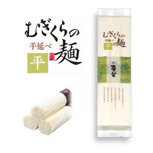 平麺