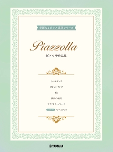 エレクトーン STAGEA ポピュラー 7～6級 Vol.96 ブラスバンド