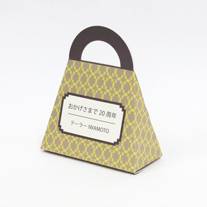 バッグ型イエロー