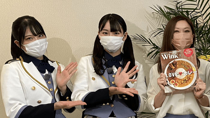 協力:月刊タウン情報誌ウインク-Wink広島版