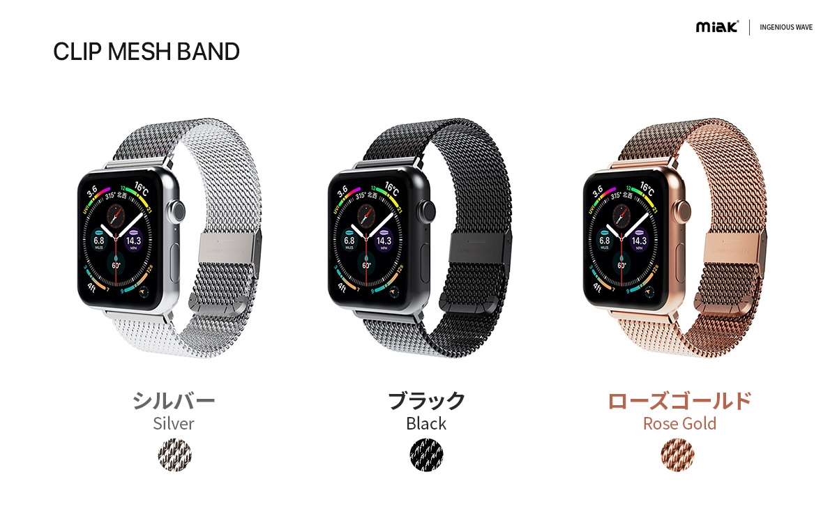 CLIP MESH BAND(クリップメッシュバンド)
