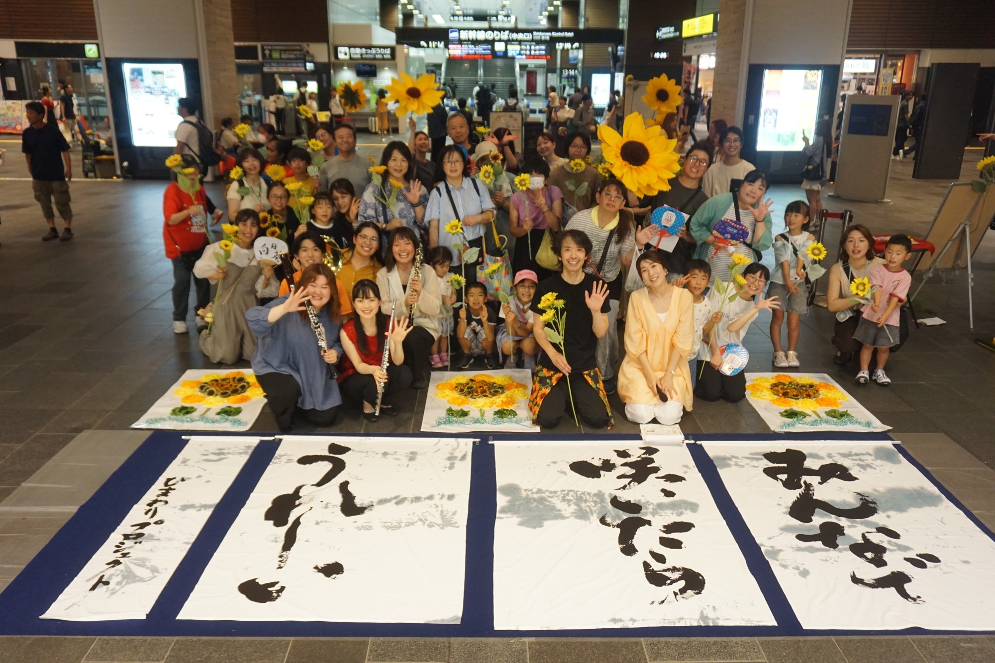 みんなで咲いたら、うれしい。富山駅に笑顔のひまわりが咲く