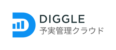 予実管理SaaS “DIGGLE”がHENNGE Oneとの連携により高度なセキュリティ要件に対応